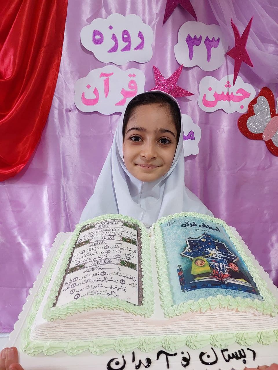 تصویر مقاله