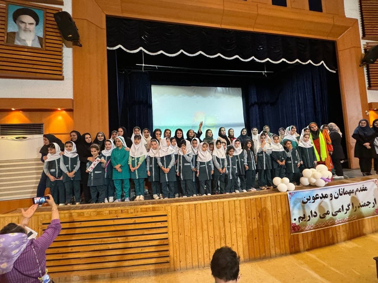 جشن پایان  ۱۴۰۳