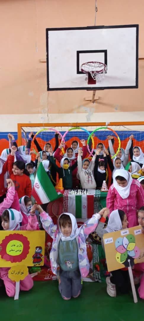 المپیاد ورزشی